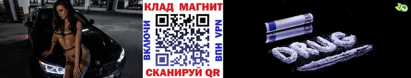 Купить наркотик аптеки Калтан A PVP Канабис АМФ ГАШ Мефедрон