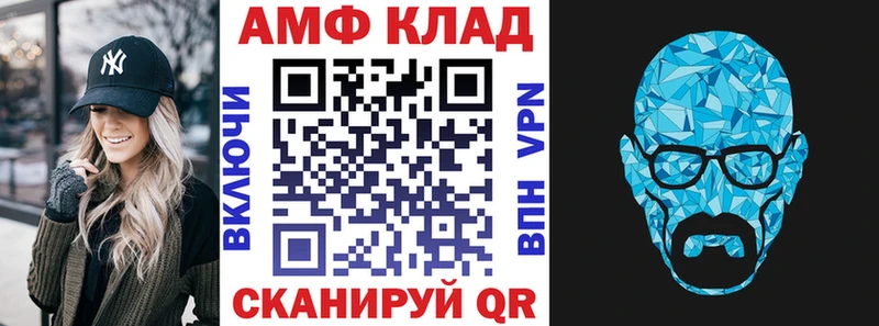 Amphetamine VHQ  Калтан 