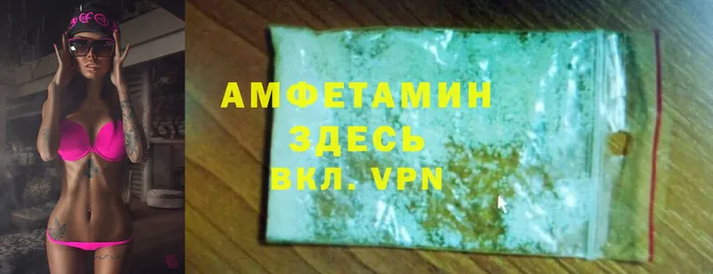 Amphetamine 97%  Калтан 