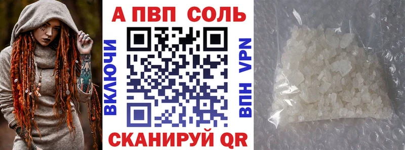 APVP крисы CK МЕГА ссылки Калтан