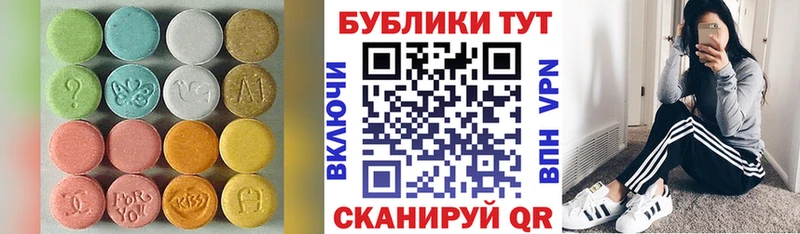 где можно купить наркотик  Калтан  blacksprut   ЭКСТАЗИ DUBAI 