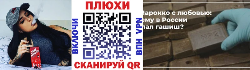 ГАШ гарик  дарк нет формула  Калтан  МЕГА tor 