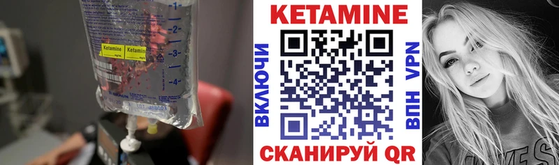 КЕТАМИН ketamine  Калтан 
