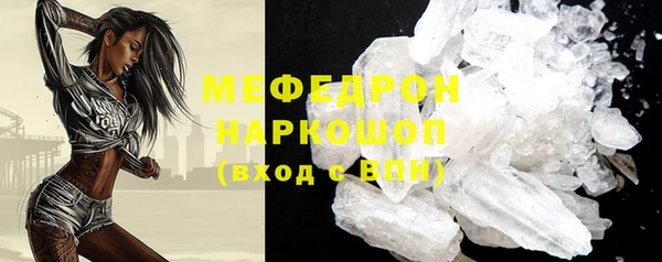 ALPHA-PVP Нефтегорск