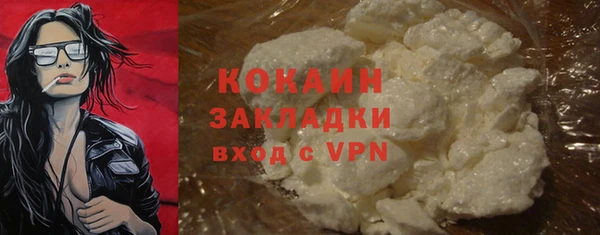 кокаин Нея