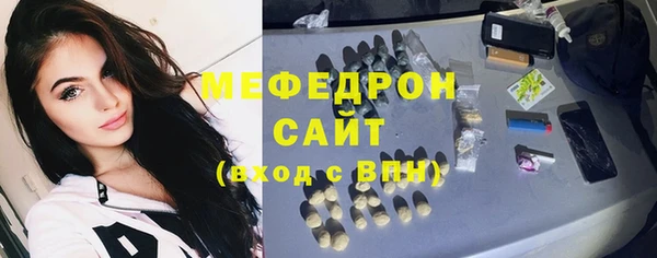 таблы Нефтекумск