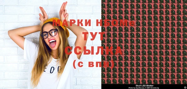 мефедрон мука Новокубанск