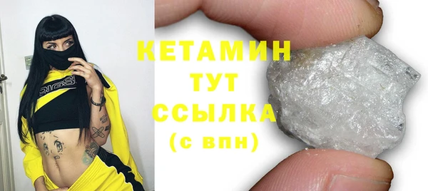 ALPHA-PVP Нефтегорск