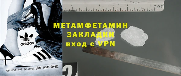 ALPHA-PVP Нефтегорск