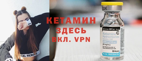 ALPHA-PVP Нефтегорск