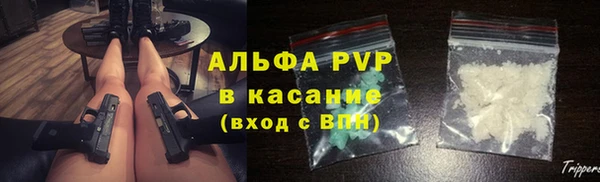 ALPHA-PVP Нефтегорск