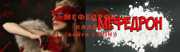гидра Новодвинск