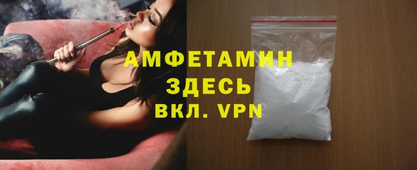 ALPHA-PVP Нефтегорск