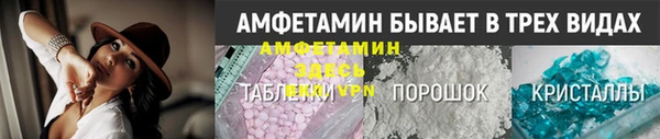 таблы Нефтекумск