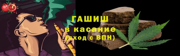 гашиш Ельня