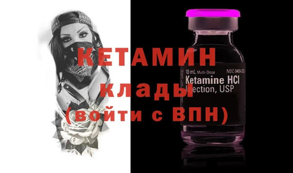 стаф Аша