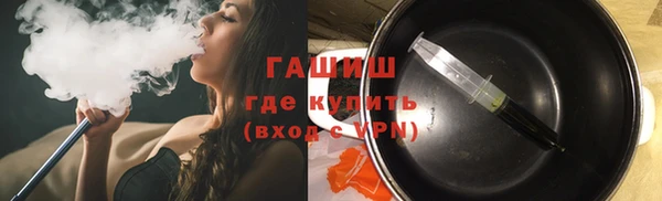 ALPHA-PVP Нефтегорск