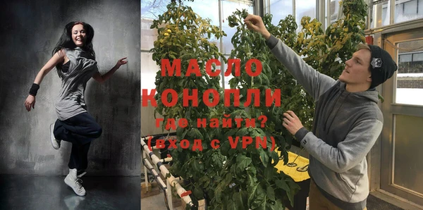 героин Новозыбков