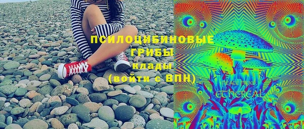 мефедрон мука Новокубанск