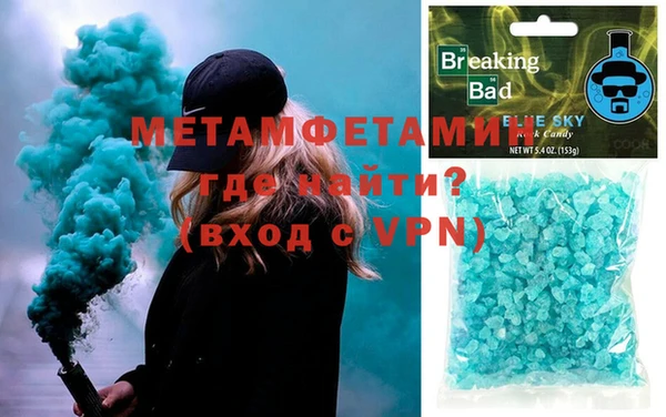 таблы Нефтекумск