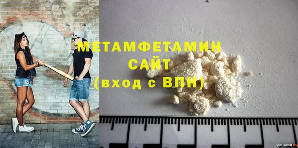 мефедрон мука Новокубанск