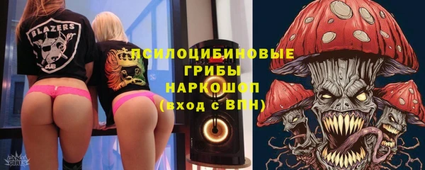 мефедрон мука Новокубанск