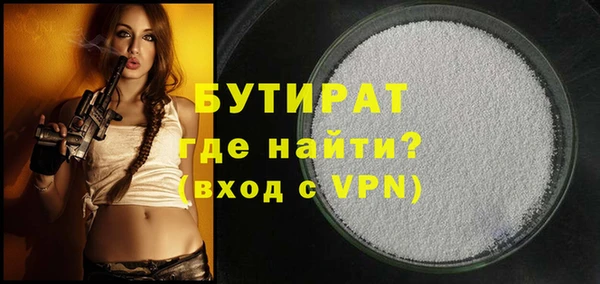 таблы Нефтекумск