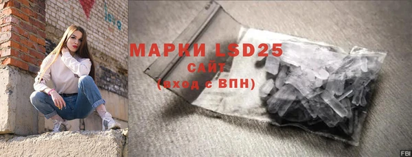 героин Новозыбков