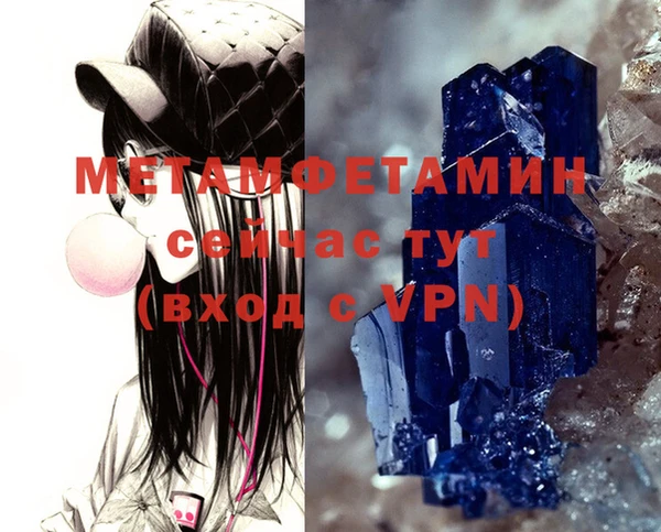 таблы Нефтекумск