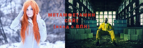 таблы Нефтекумск