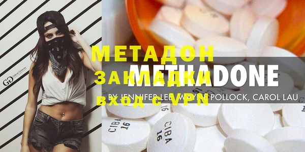 альфа пвп Ахтубинск