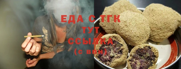 гашиш Елабуга