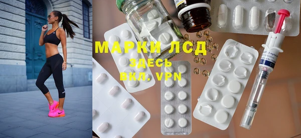 героин Новозыбков