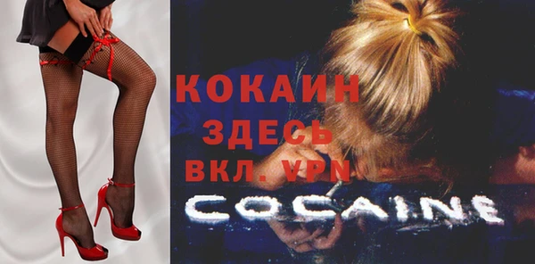 кокаин Нея
