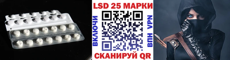 mega онион  Калтан  ЛСД экстази кислота  наркошоп 