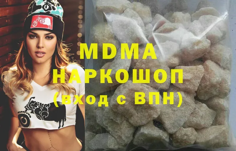 MEGA маркетплейс  Калтан  МДМА crystal 