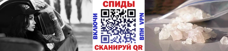 сколько стоит  Калтан  Метамфетамин витя 
