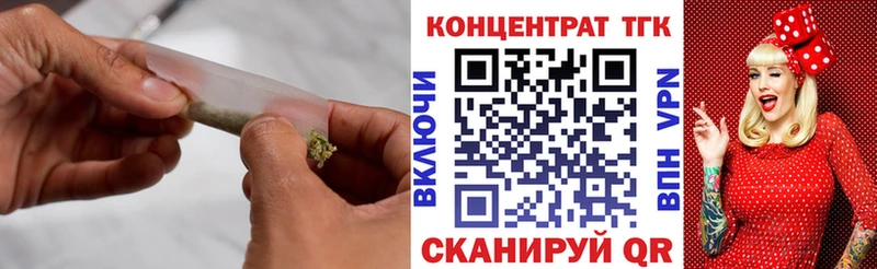 ТГК гашишное масло  цены   Калтан 